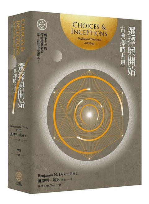 official_book_cover_02051