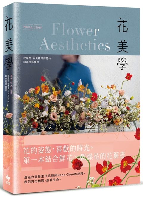official_book_cover_02055