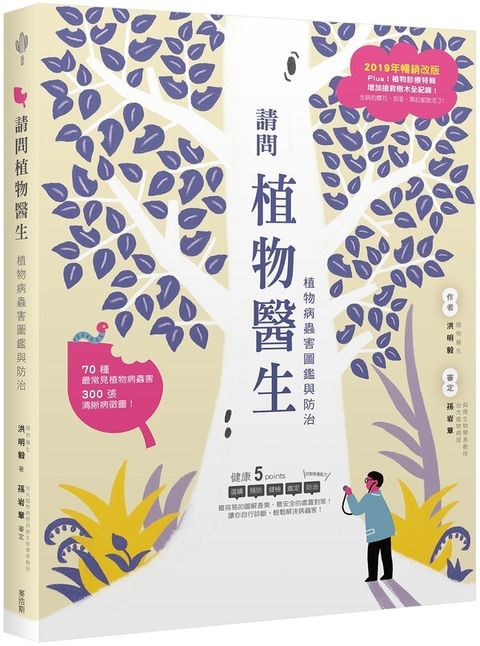 official_book_cover_02068