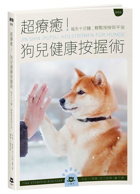 official_book_cover_02078