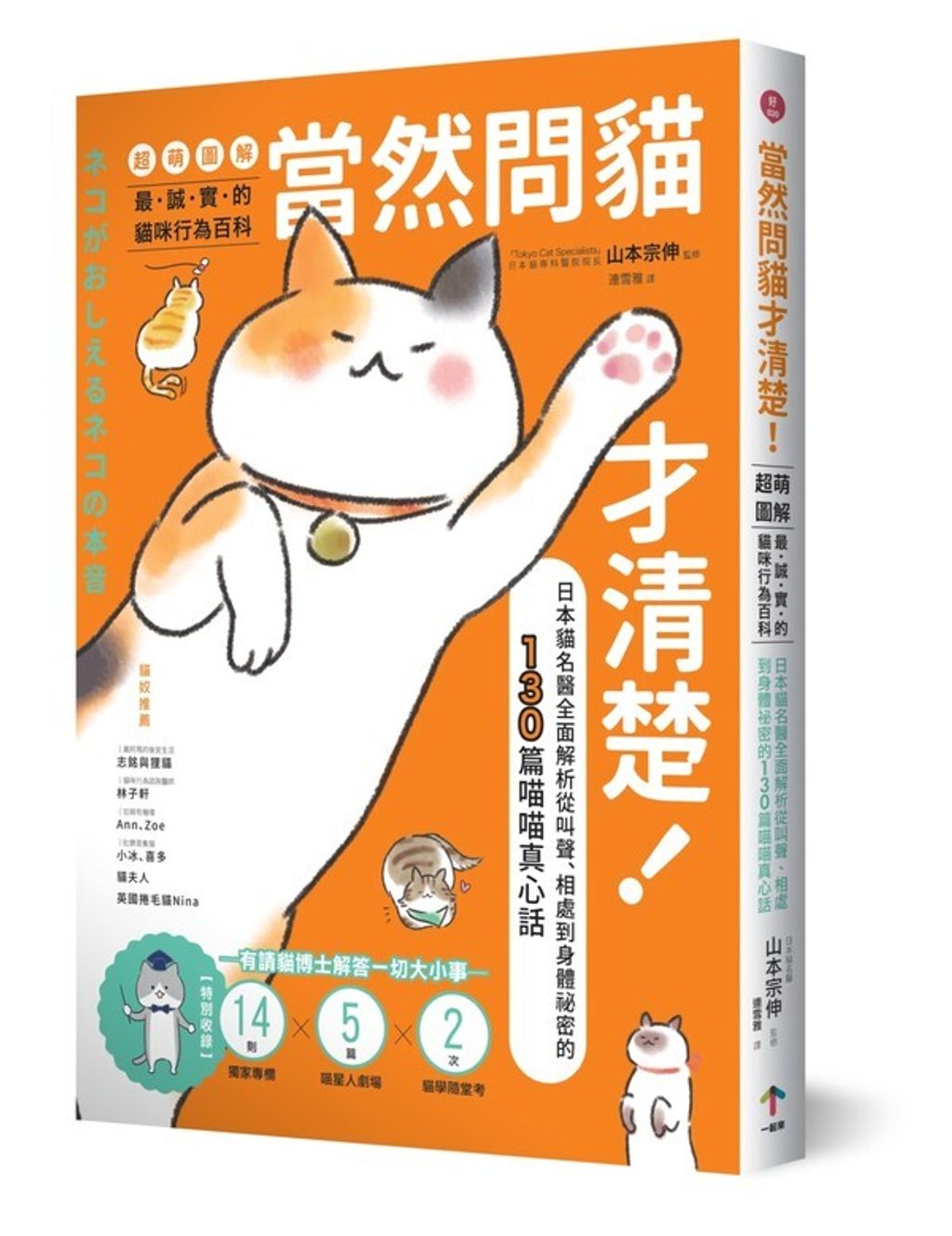 official_book_cover_02081