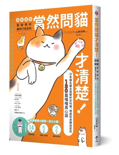 official_book_cover_02081