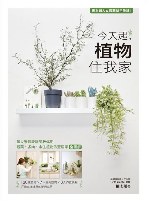 official_book_cover_02097