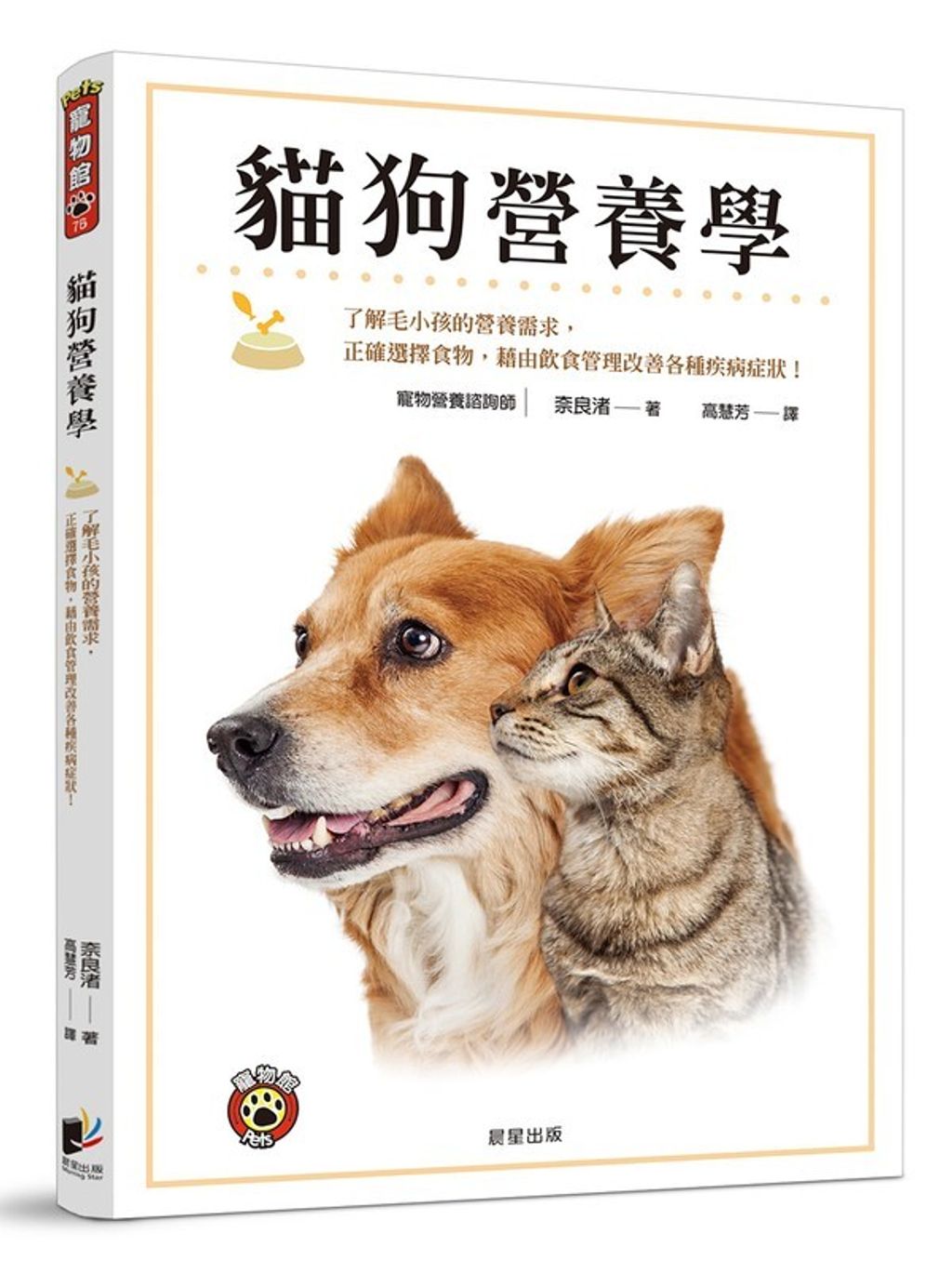 official_book_cover_02100