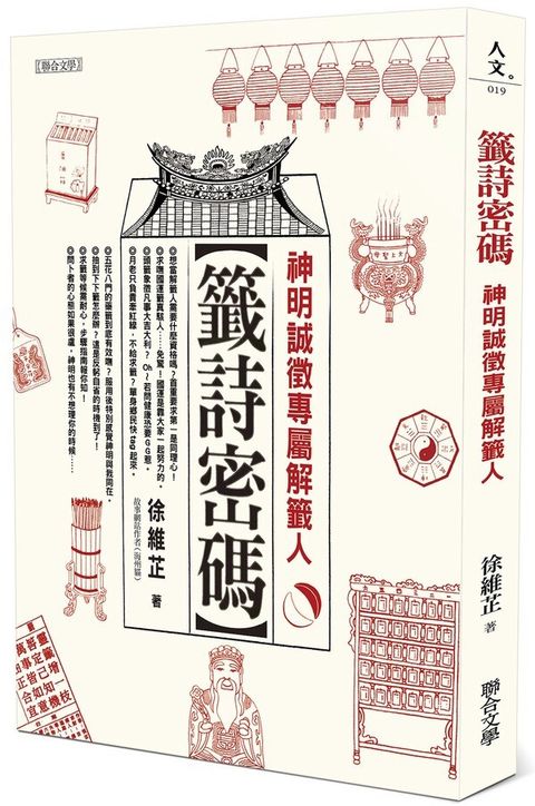 official_book_cover_02115
