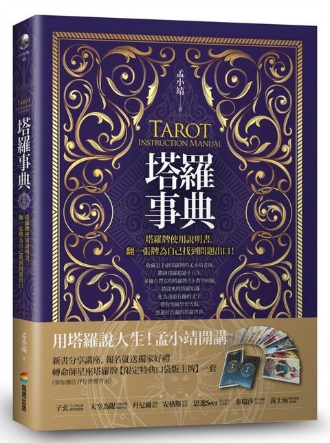 official_book_cover_02119