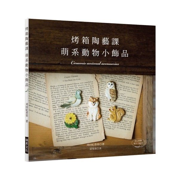 official_book_cover_02127