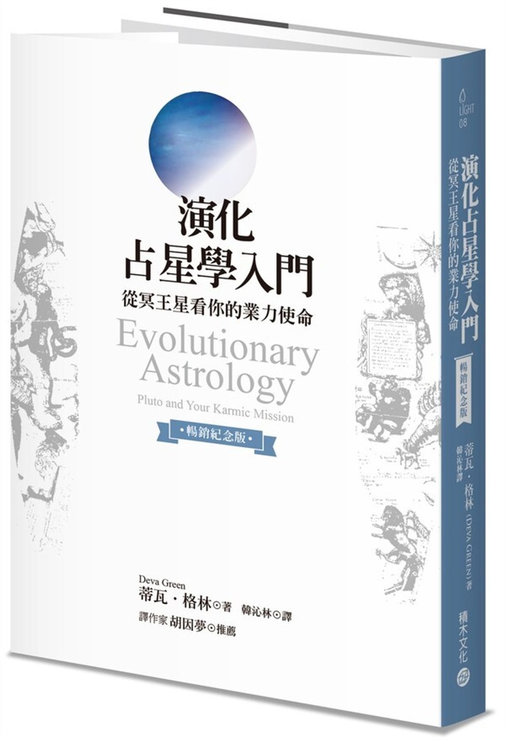 official_book_cover_02150