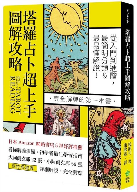 official_book_cover_02159