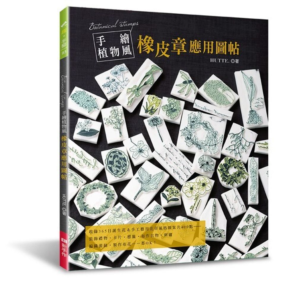 official_book_cover_02165