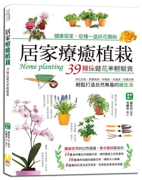 official_book_cover_02171