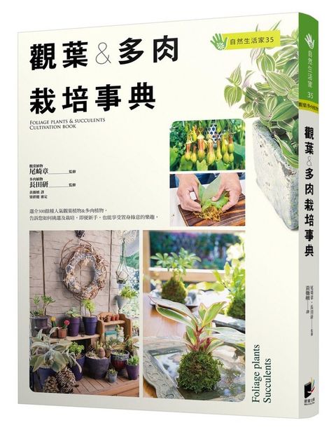 official_book_cover_02208