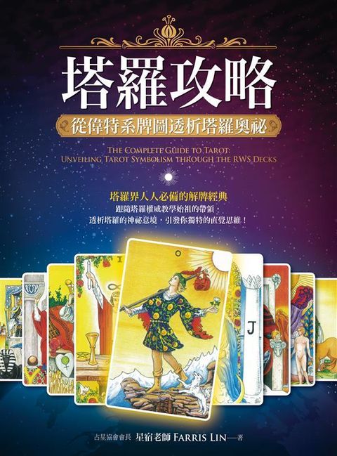 official_book_cover_02210