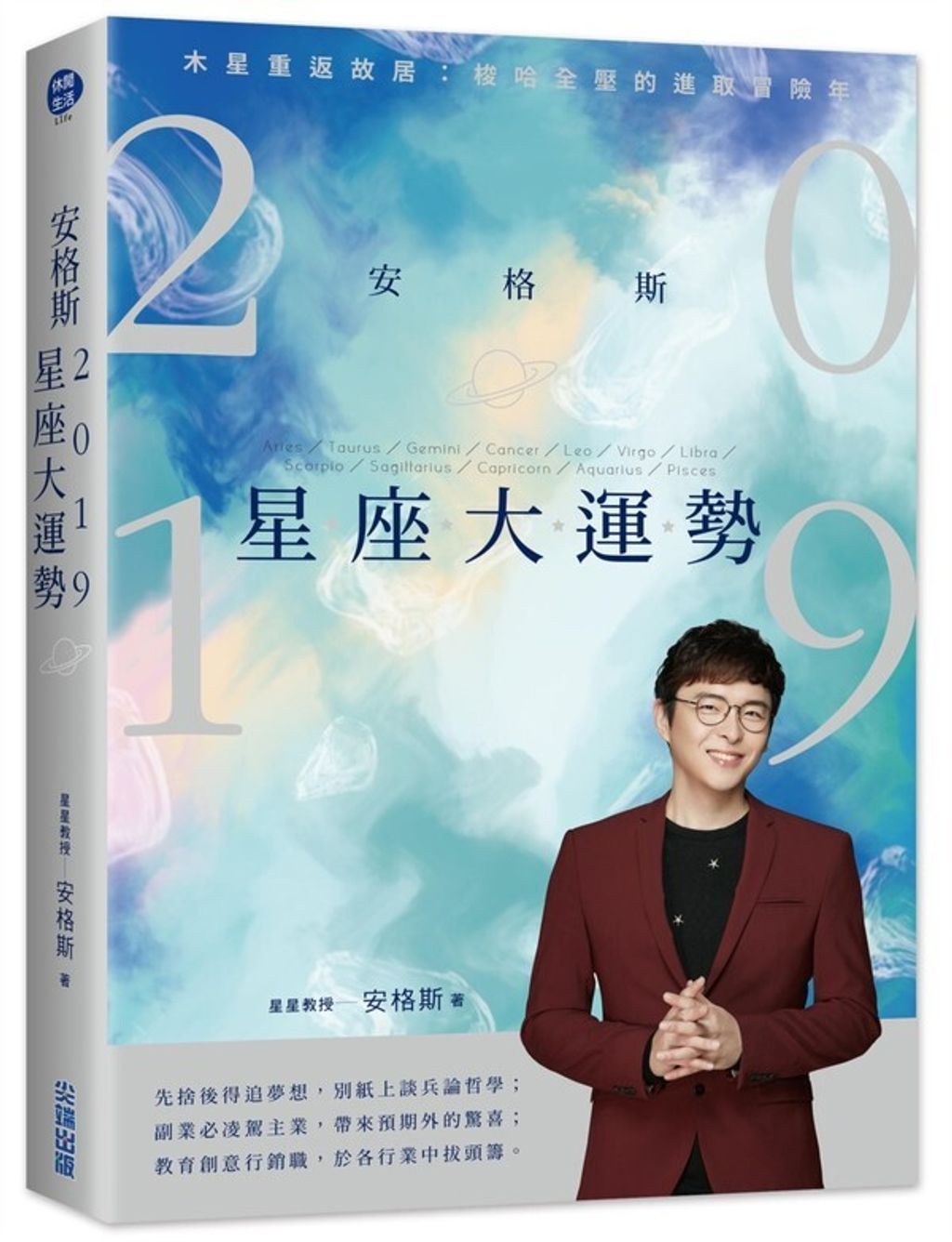 official_book_cover_02220