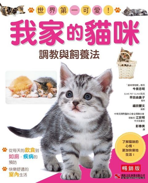 official_book_cover_02230