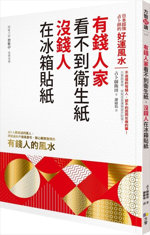official_book_cover_02234