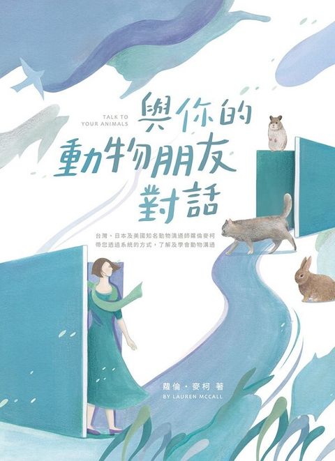 official_book_cover_02236