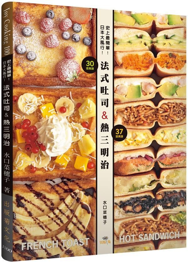 official_book_cover_02243