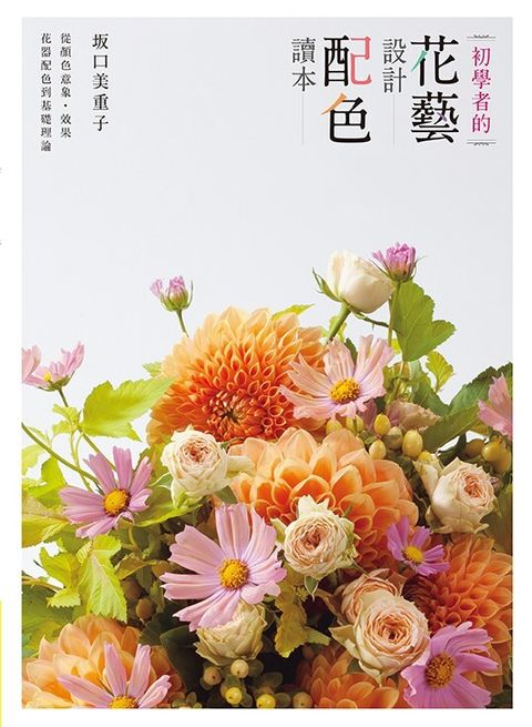 official_book_cover_02277
