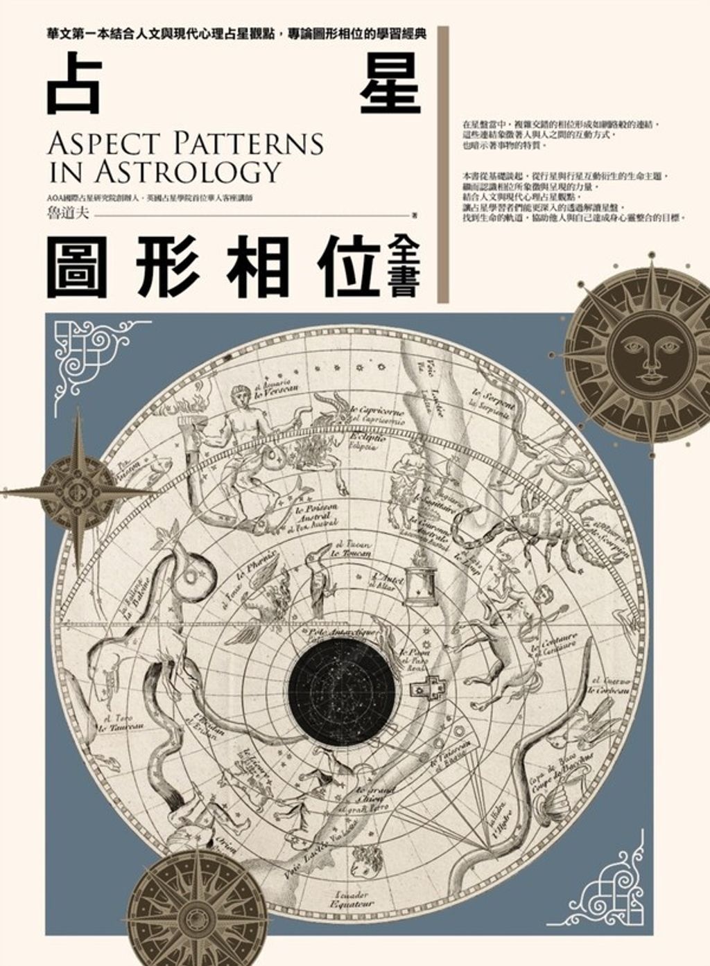 official_book_cover_02280