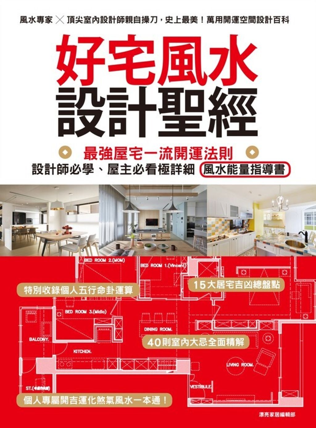 official_book_cover_02285