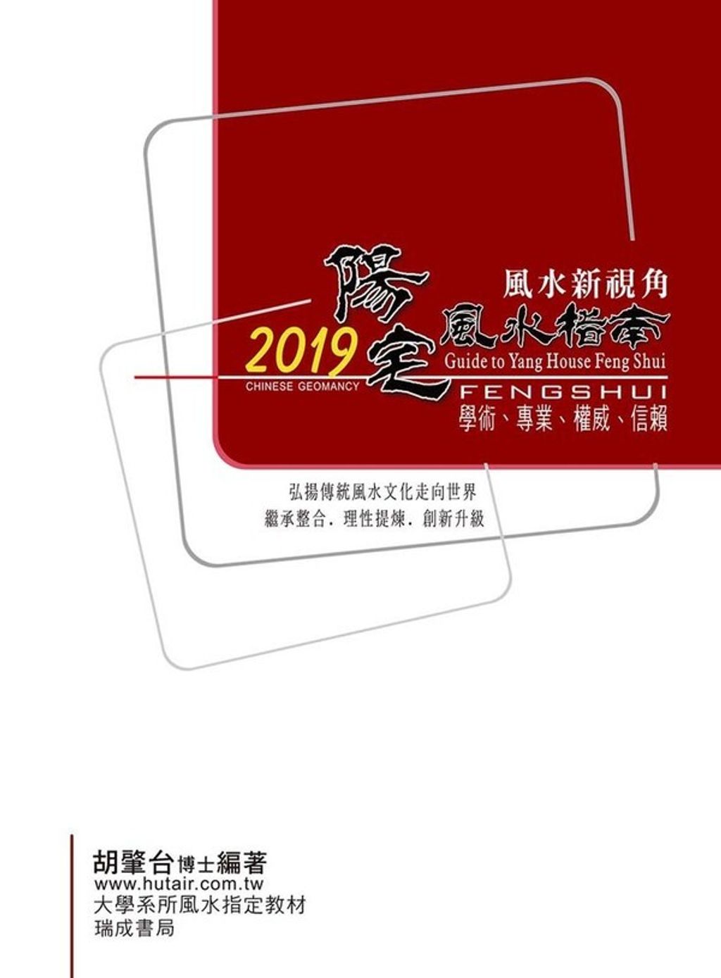 official_book_cover_02288