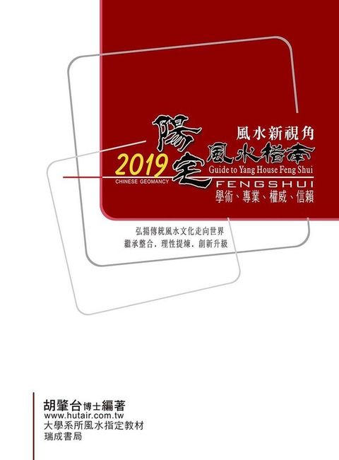 official_book_cover_02288