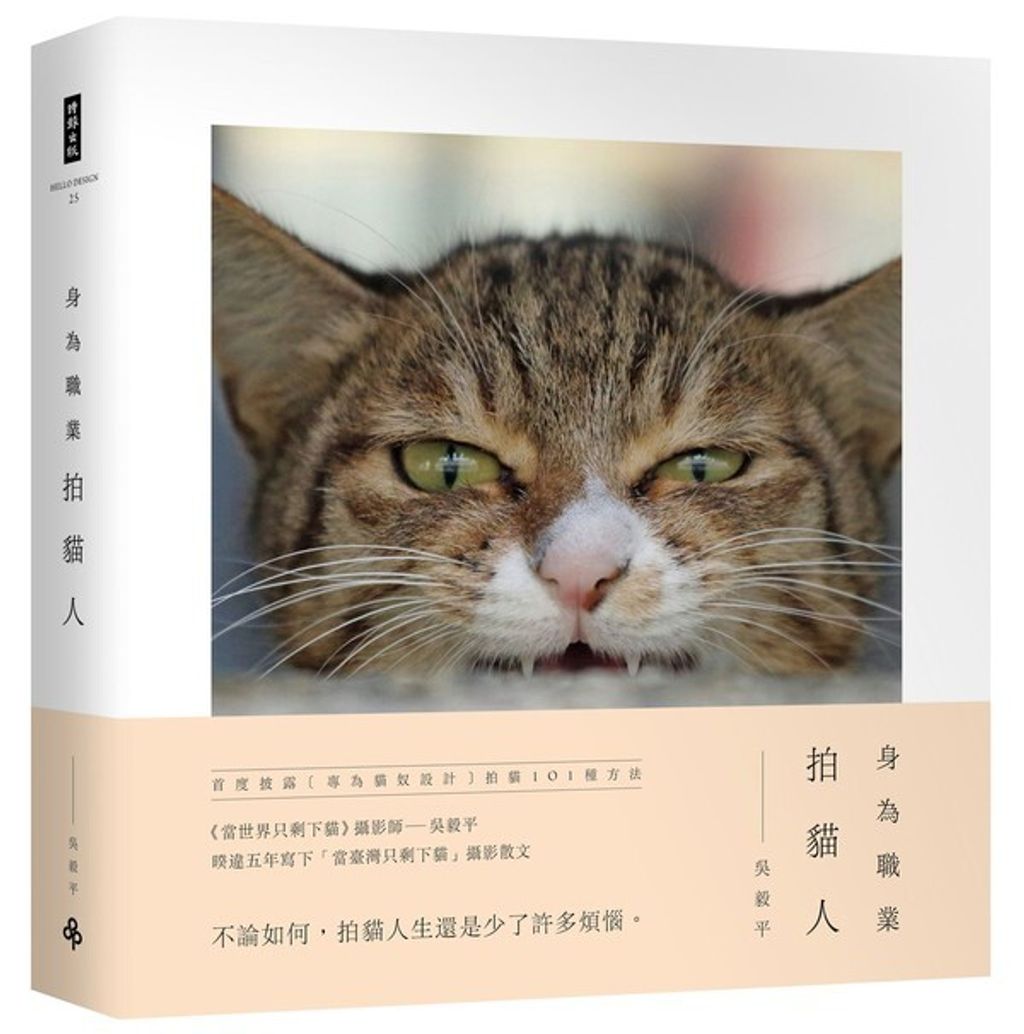 official_book_cover_02293