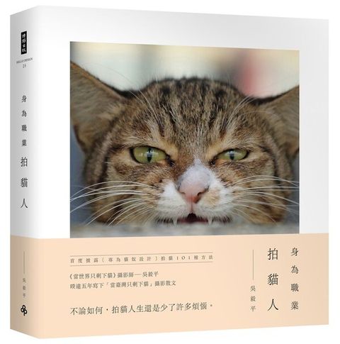 official_book_cover_02293