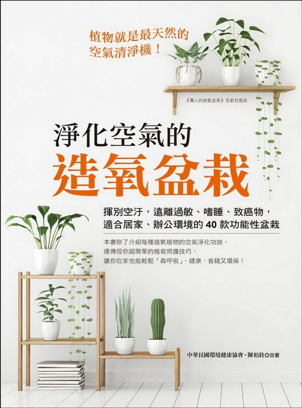 official_book_cover_02310
