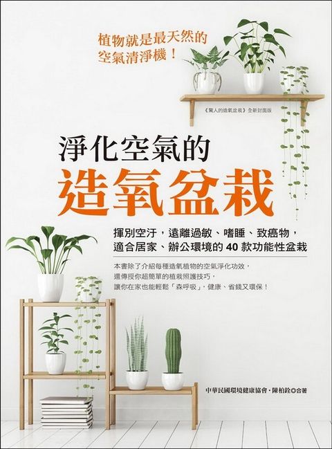 official_book_cover_02310