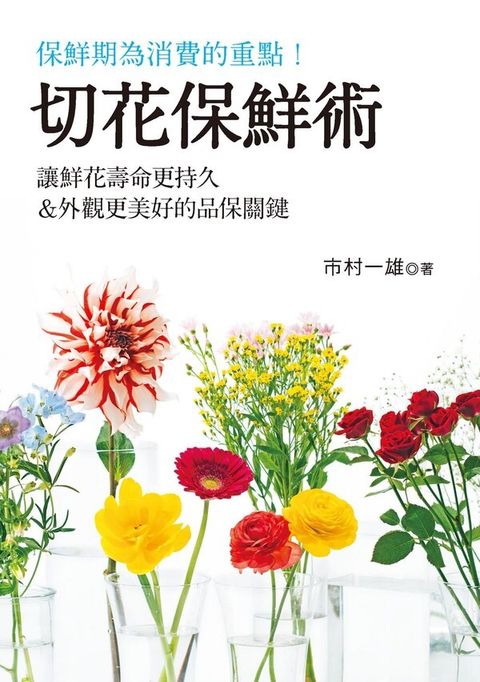 official_book_cover_02319