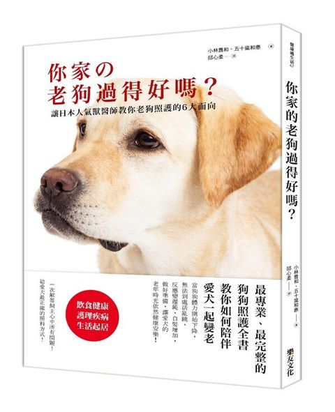 official_book_cover_02321