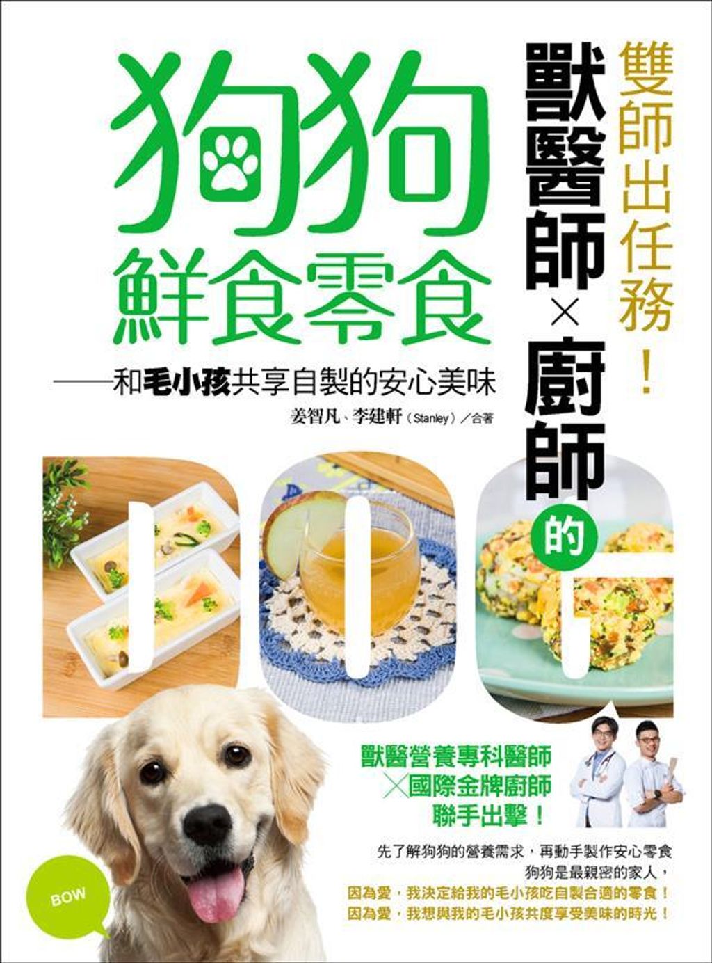official_book_cover_02325