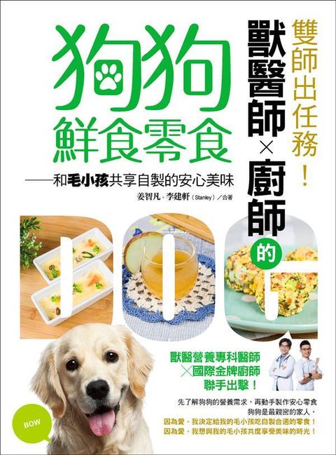 official_book_cover_02325