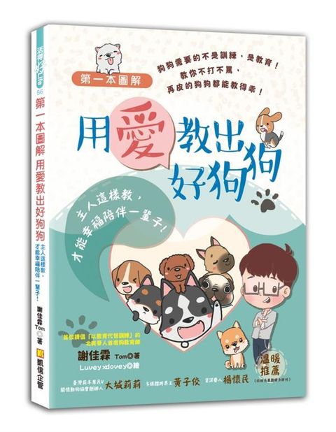 official_book_cover_02335