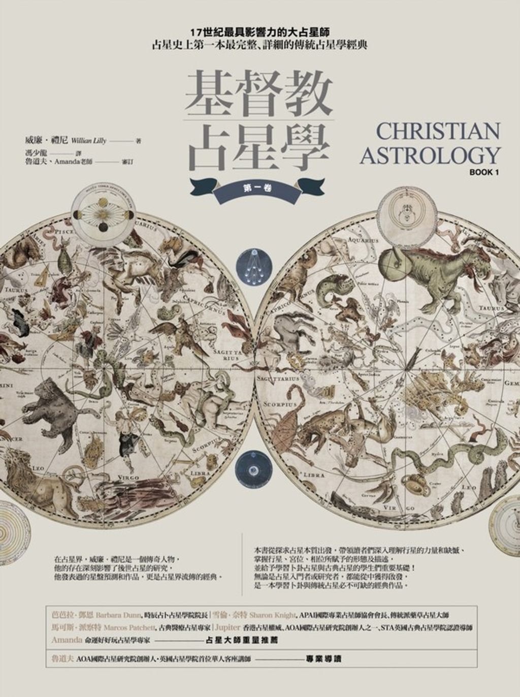 official_book_cover_02358