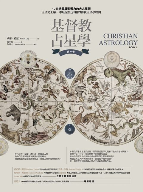 official_book_cover_02358