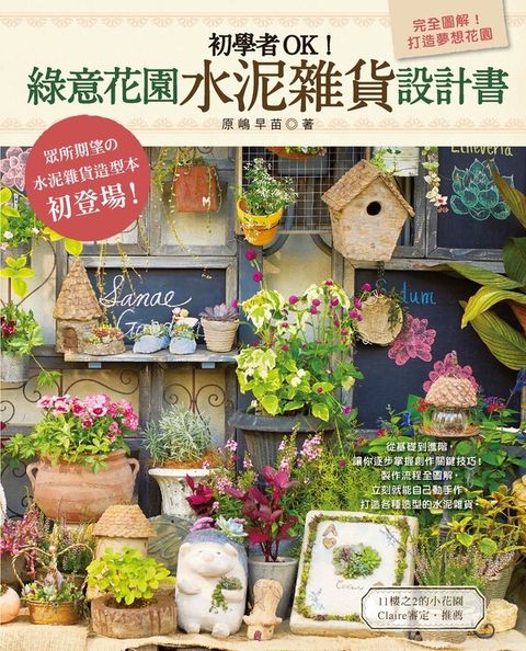 official_book_cover_02360