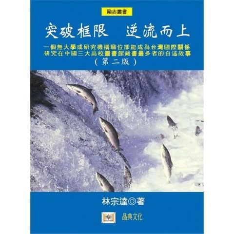 swfc_37018