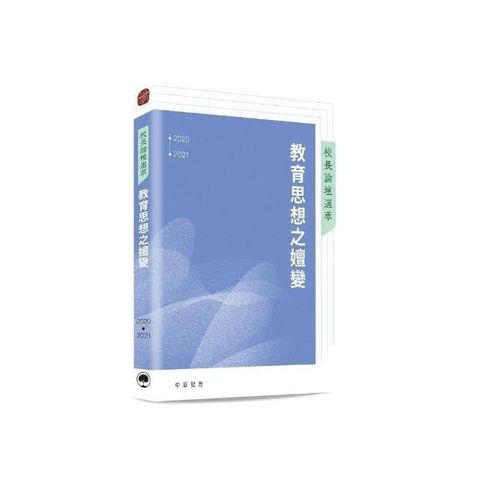 swfc_37055