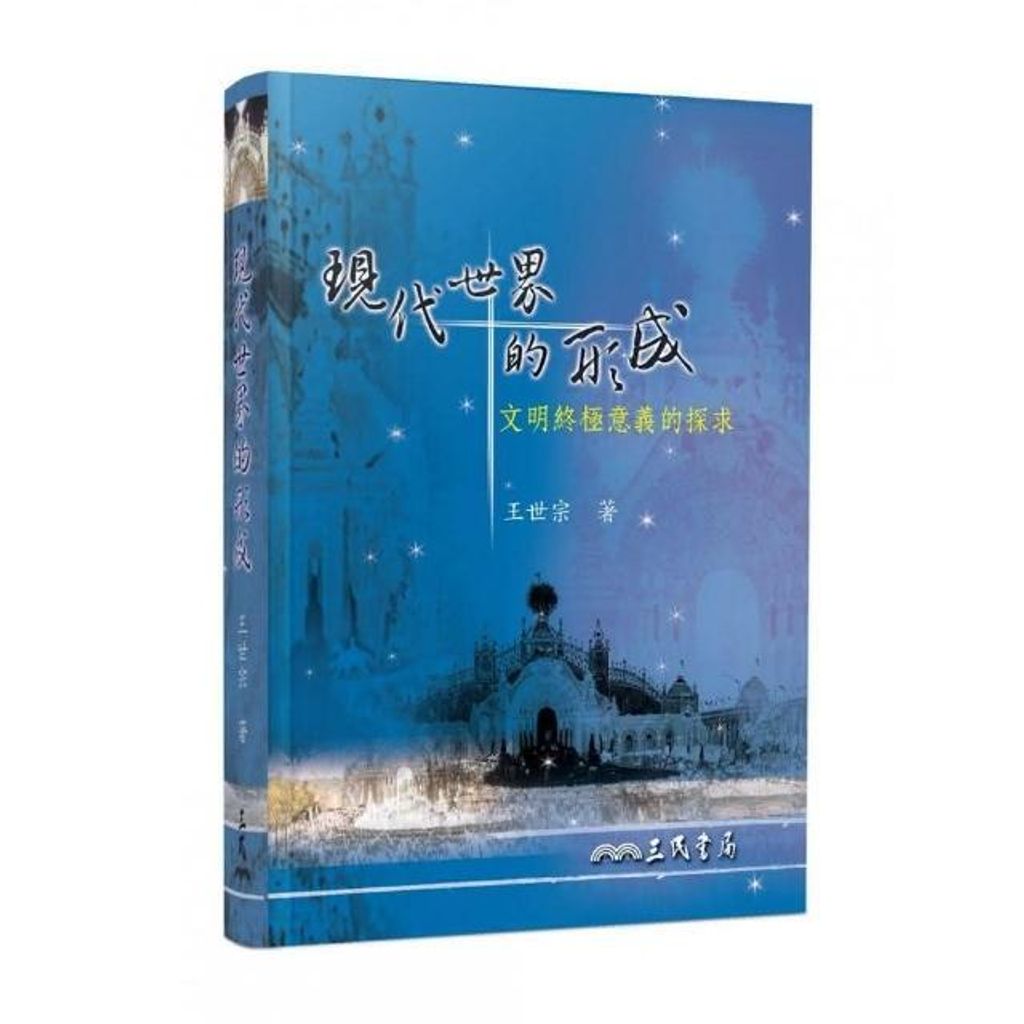 swfc_37112