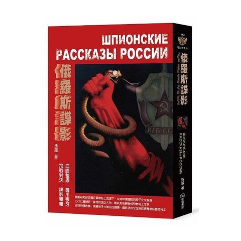 swfc_37156