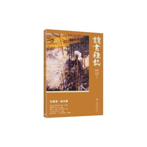 swfc_37162