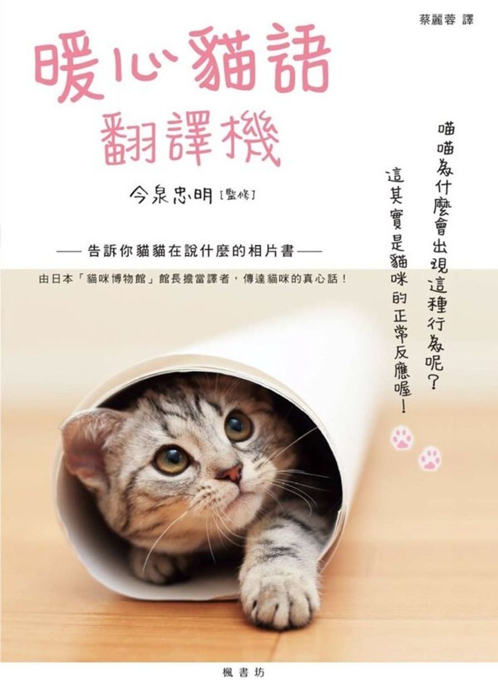 official_book_cover_02377