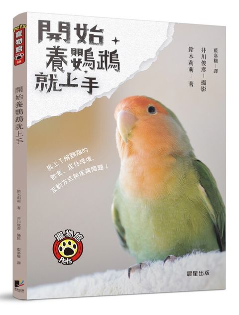 official_book_cover_02391