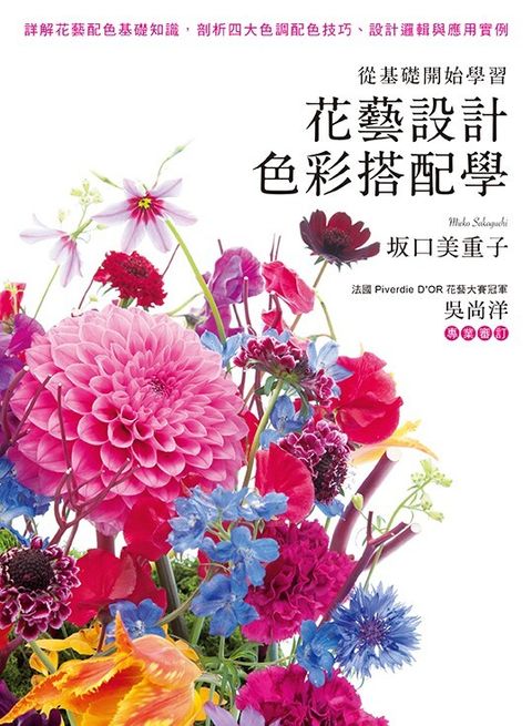 official_book_cover_02401