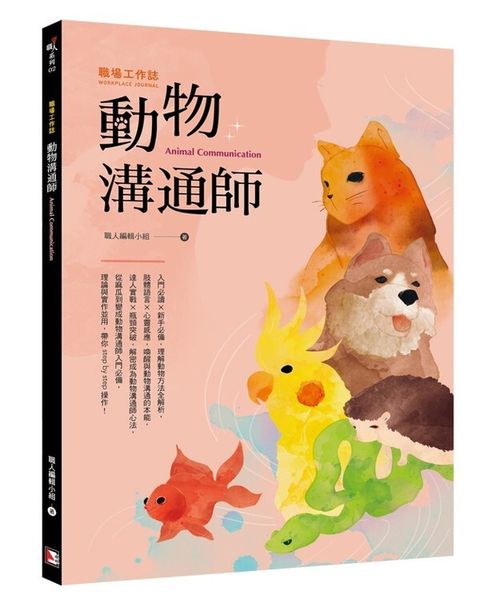 official_book_cover_02402