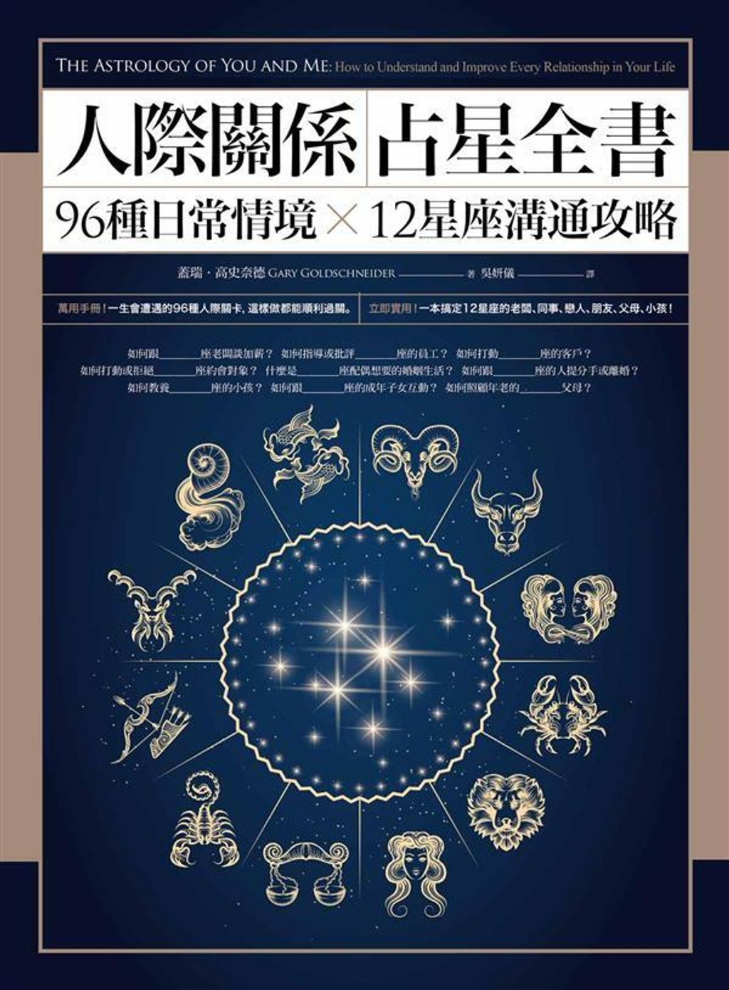 official_book_cover_02430