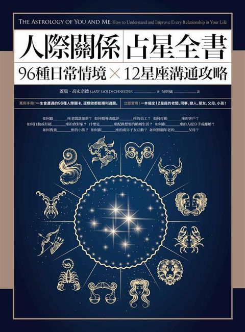 official_book_cover_02430